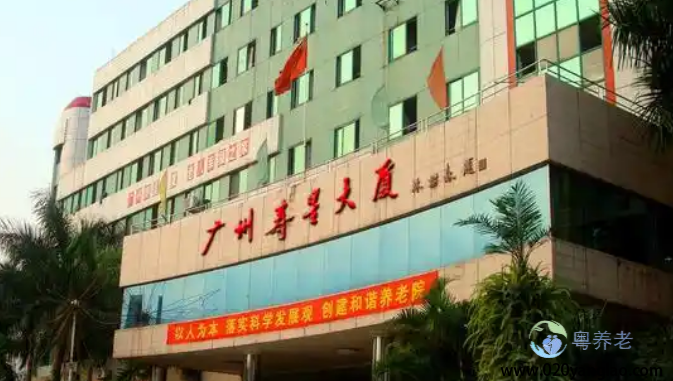 寿星大厦(大型民营)