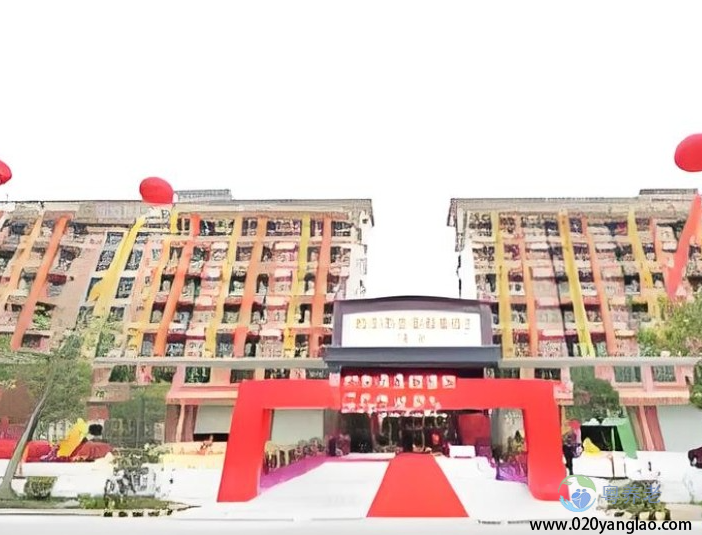 广州市康寿颐养院乐苑