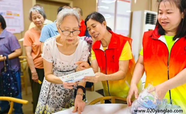 广州天河区五山街综合养老服务中心
