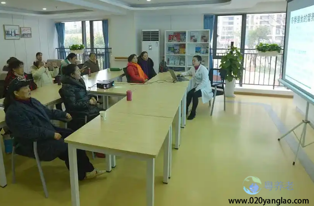 广州乐怡康护理院 广州乐怡康护理院