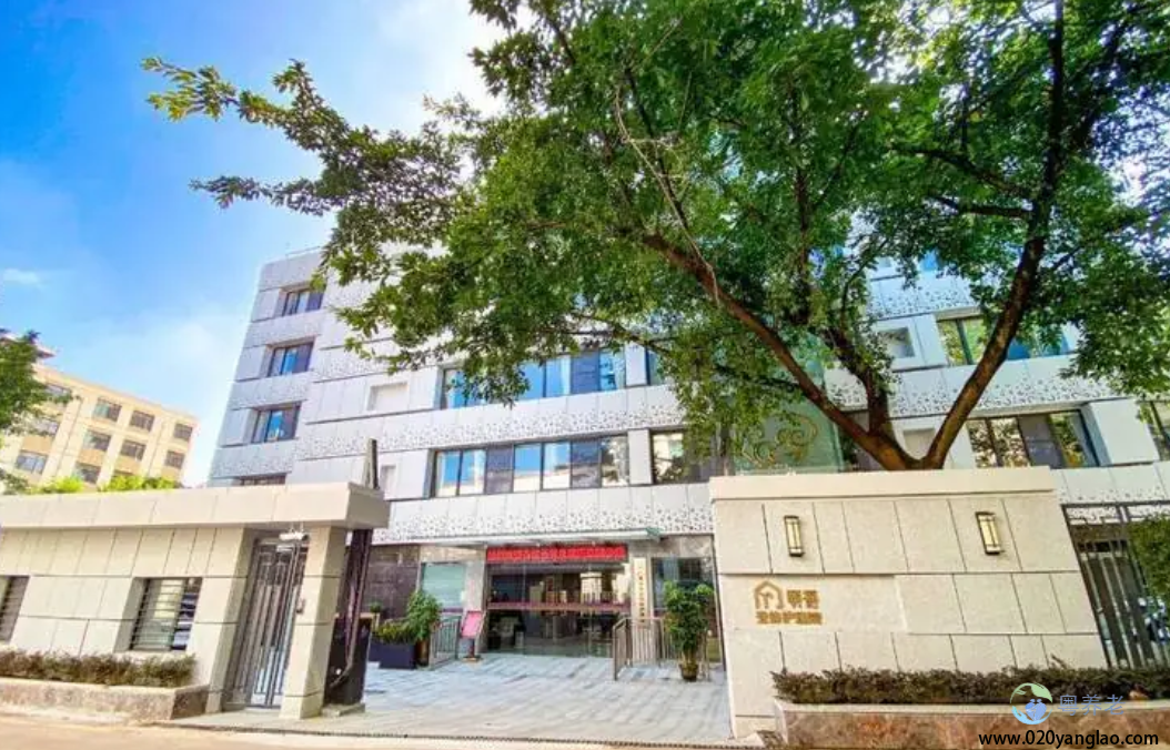 广州市登峰园护理院