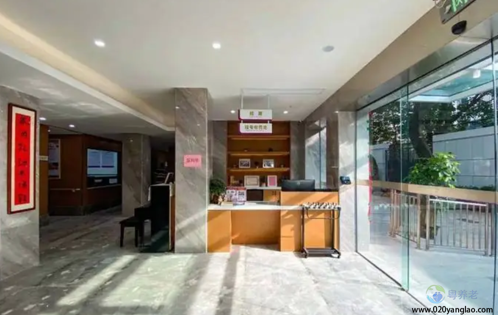 广州市登峰园护理院