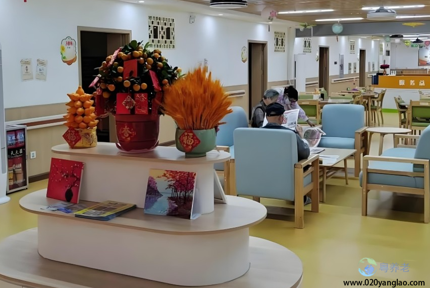 广州市红升侨颐养老院