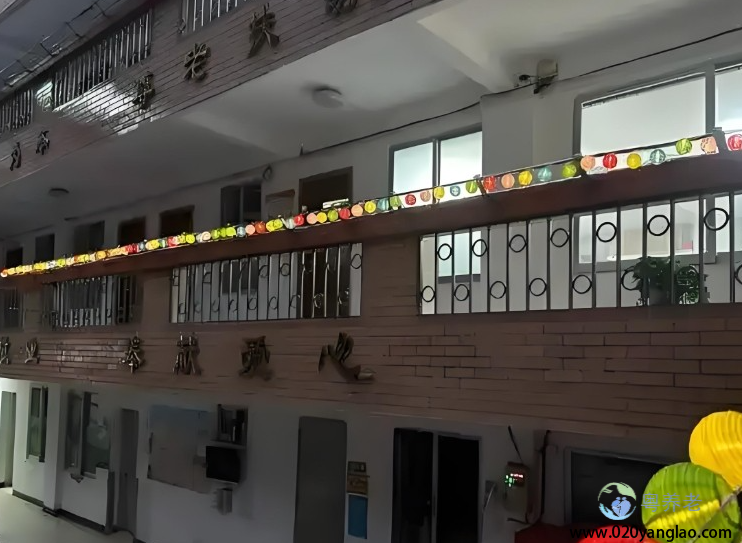 广州市红升侨颐养老院