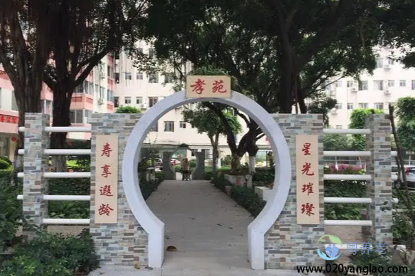 广州寿星城老年公寓