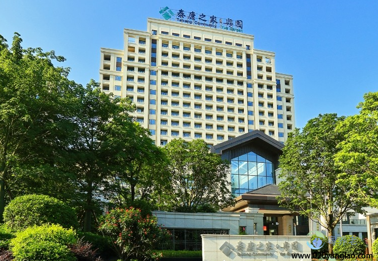 泰康之家·粤园