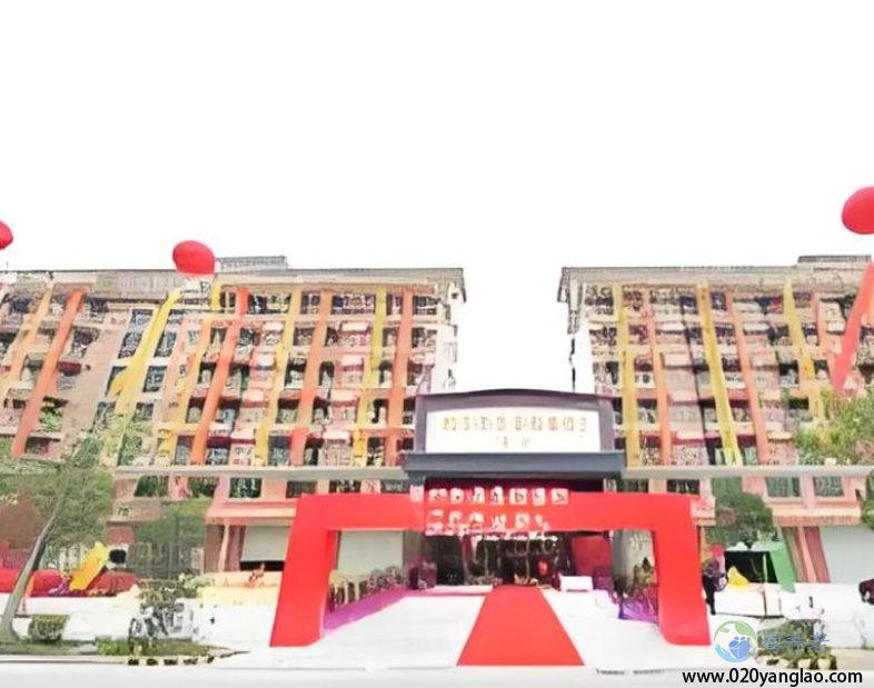 康寿颐养院乐苑