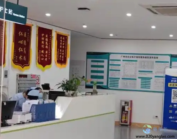 广州百慈养老院