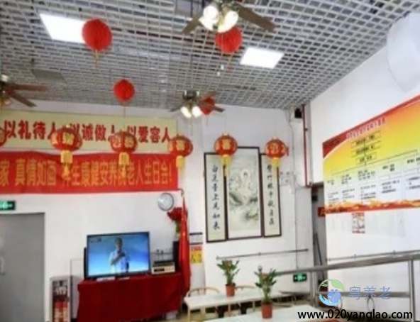 广州市海珠区祥生康健安养院