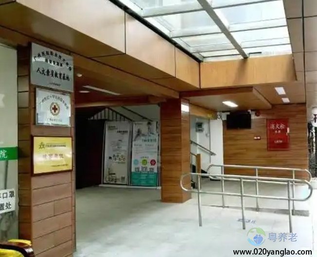 广州心慈养老院 广州心慈养老院