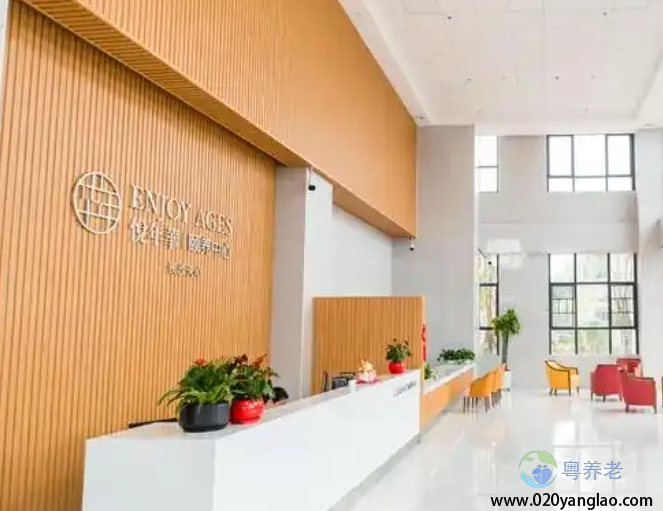 广州华润悦年华养老院
