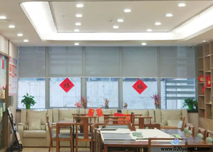 广州越秀银幸颐园（大德路）养老院