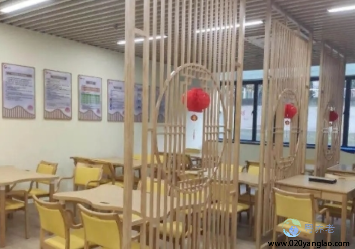 广州天河区天园街颐康中心