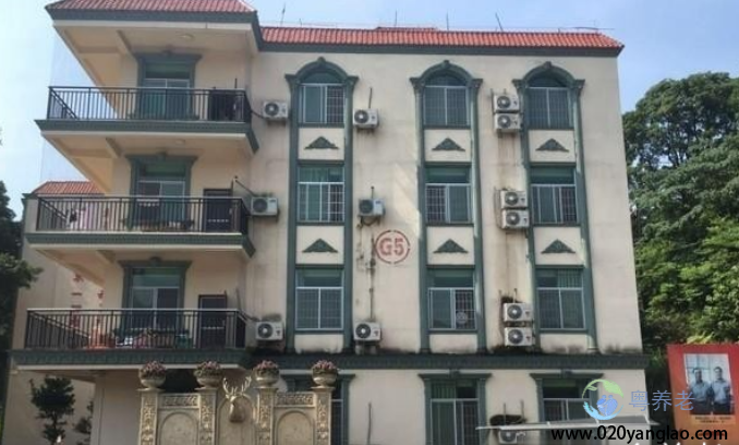 广州市天鹿湖老年人护理中心