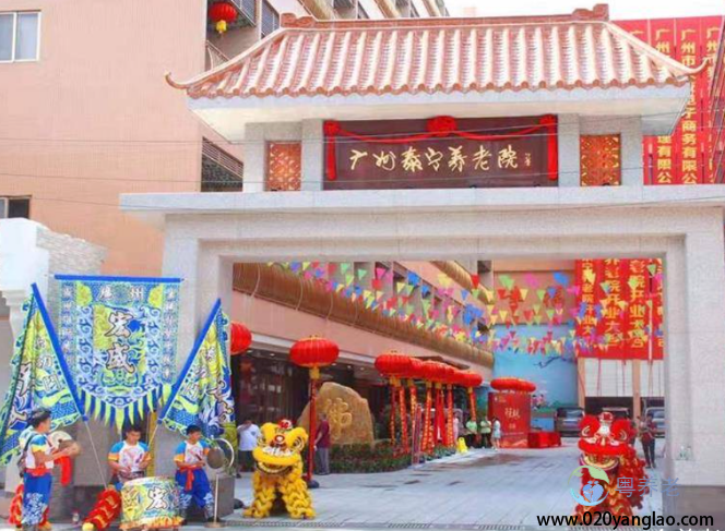 广州泰宁养老院