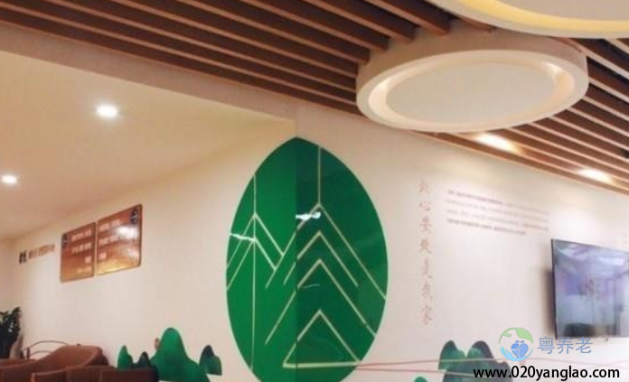 广州智汇坊社区长者照料中心