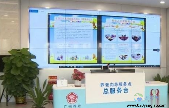 广州市增城区宁西街颐康中心