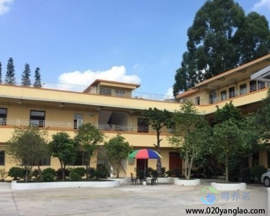 广州市康强颐养院
