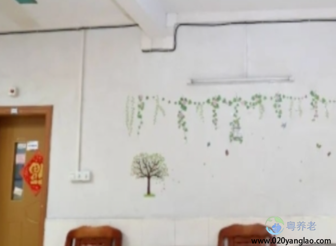 广州市金禧养老院