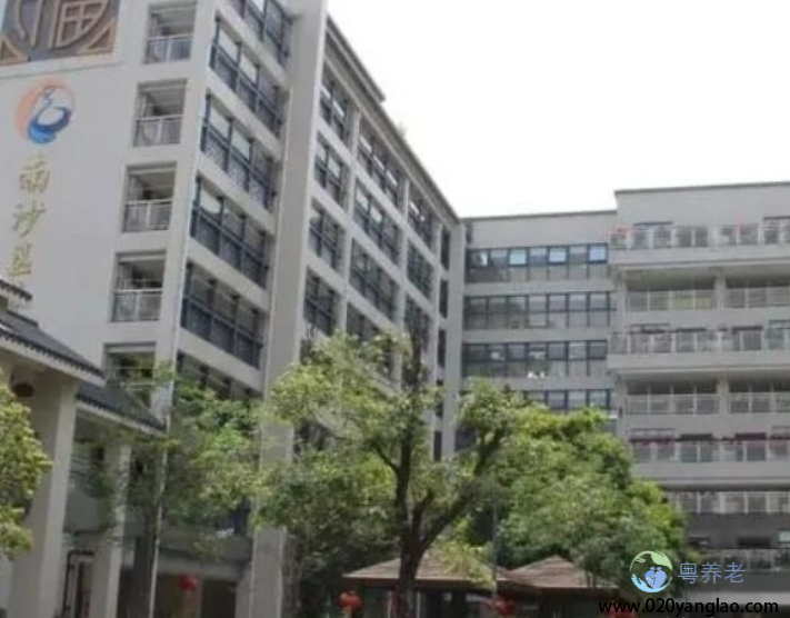 广州市荔湾区南沙敬老院