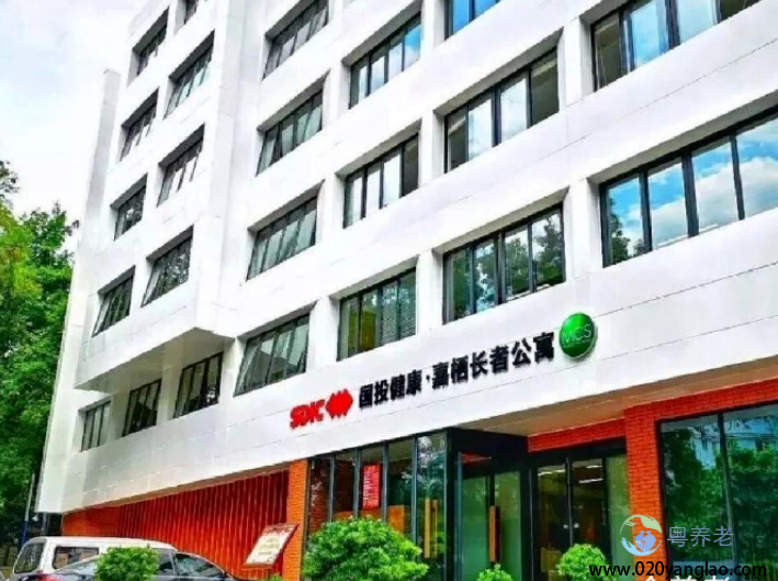 国投健康·嘉栖长者公寓