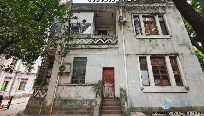 广州市越秀区梅花托老中心
