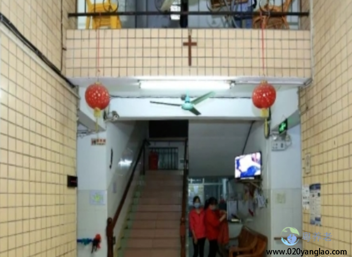 广州市海珠区慈爱养老院