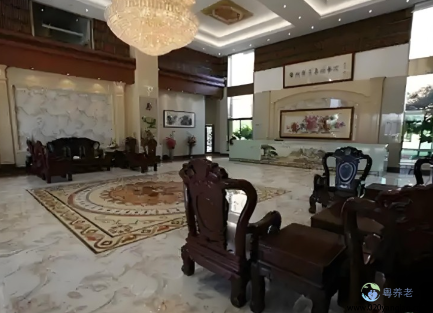 广州市康寿颐养院乐苑