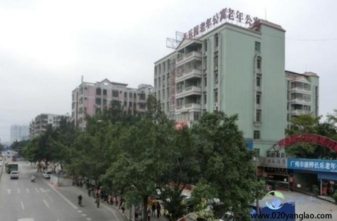 广州市康桦长乐养老院