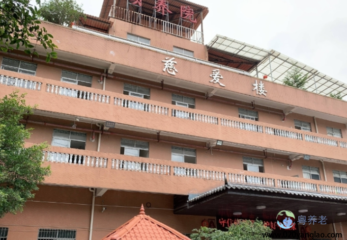 广州榕树湾养老院
