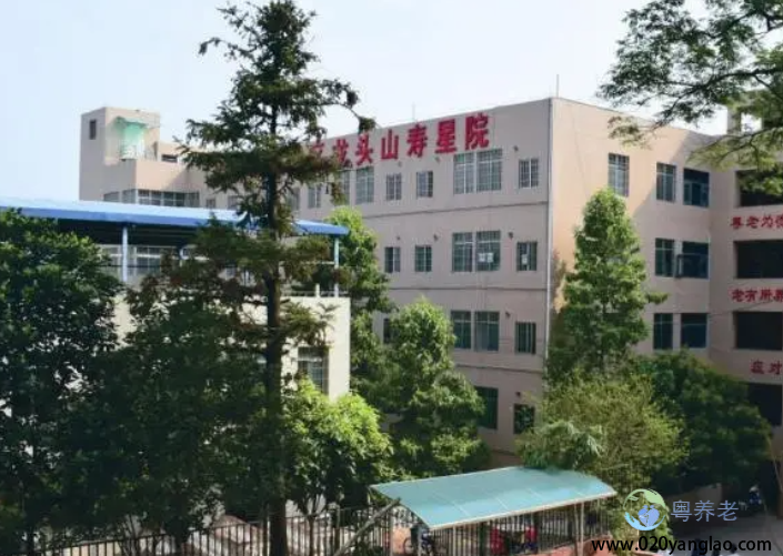 广州市黄埔区龙头山寿星院
