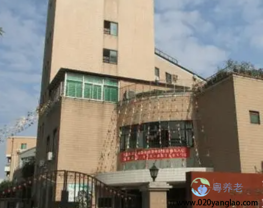 广州路加颐养院