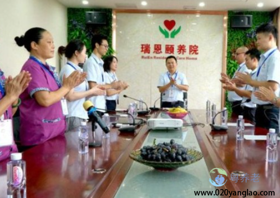 广州市黄埔区瑞恩颐养院