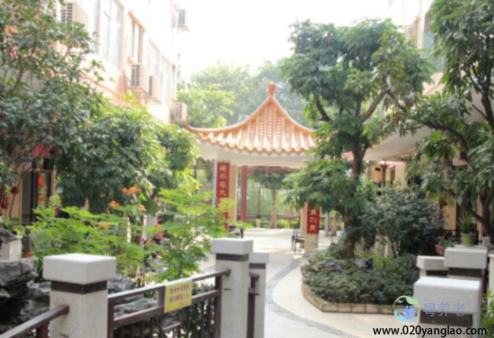广州市荔湾区颐和养老豪廷公寓