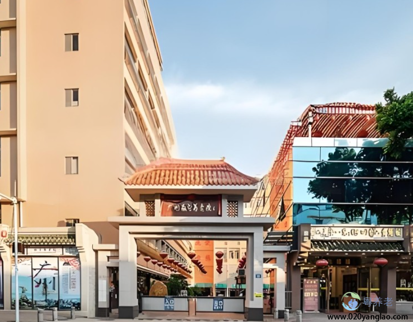 广州泰宁养老院