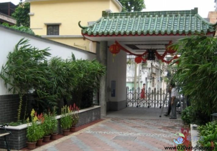 广州颐寿福寿院