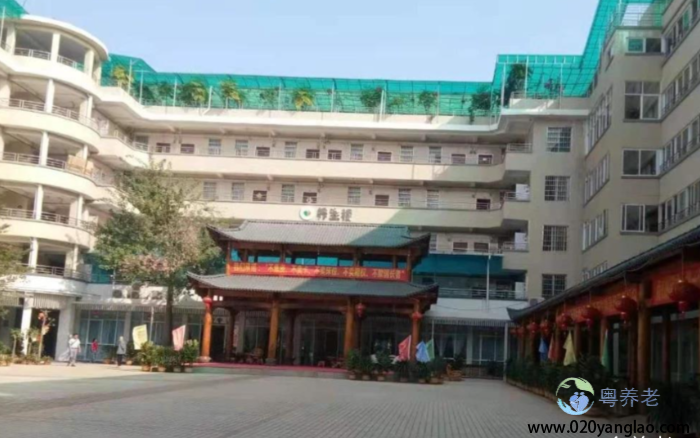 广州天河颐年养老院
