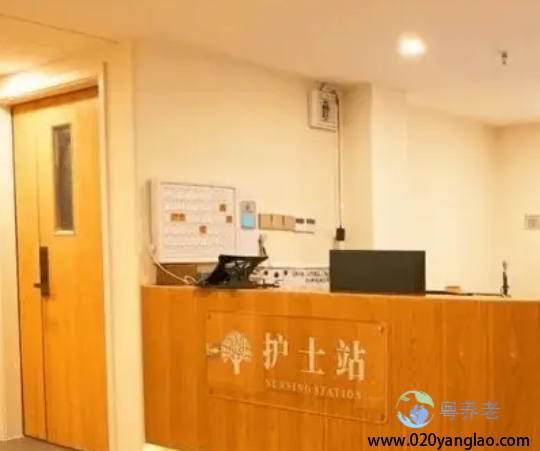 广州市嘉怡颐养院