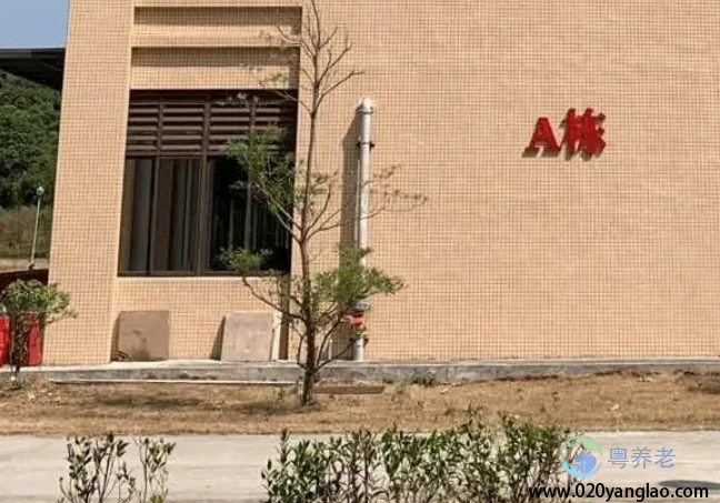 广州从化区敬老院