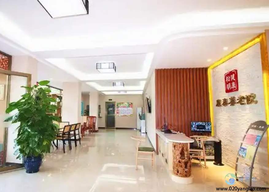 广州市康泰养老院