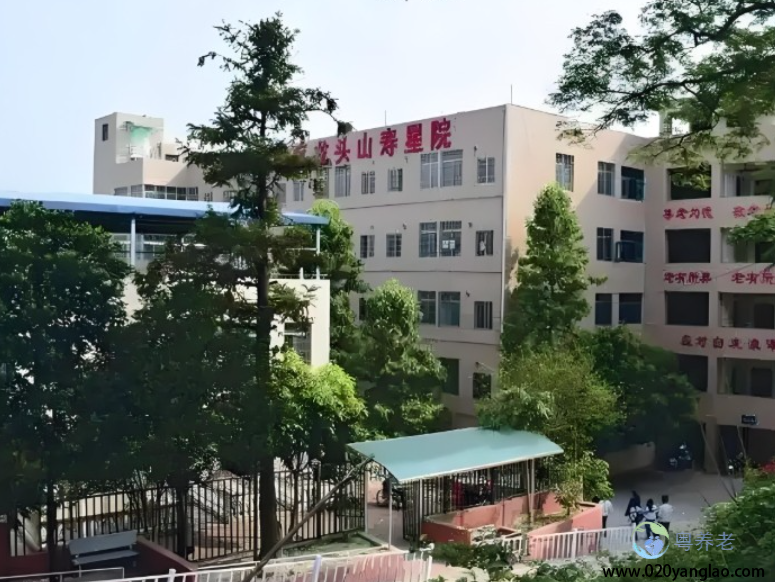 广州市黄埔区龙头山寿星院