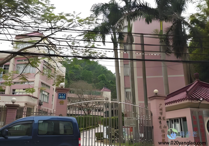 广州市越秀区东山福利院