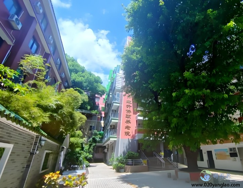 广州市红升侨颐养老院