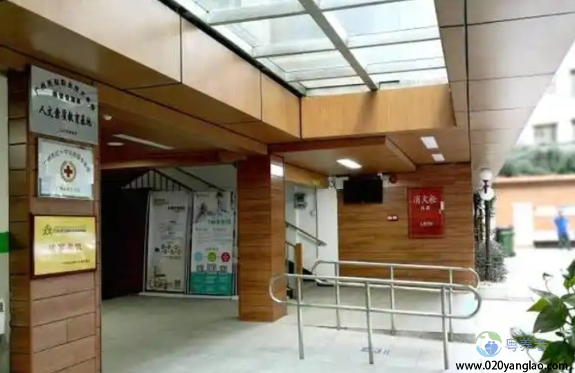 广州心慈养老院