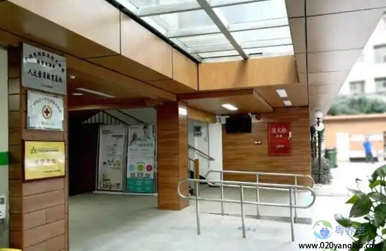 广州心慈养老院