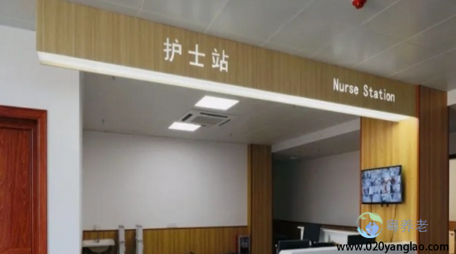 广州市鸿慈养老院