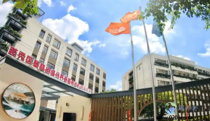 广东颐寿养老院麓湖家长荟分院