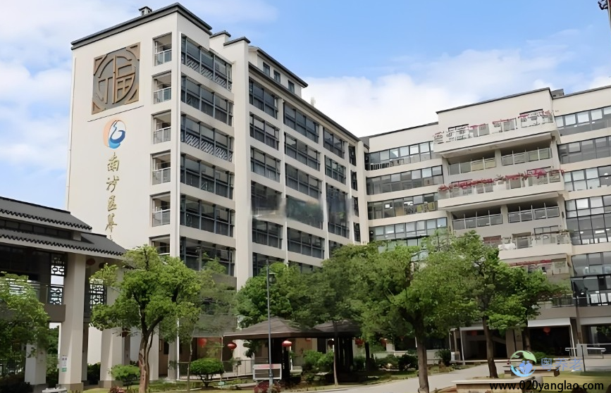 广州市昊琛养老院