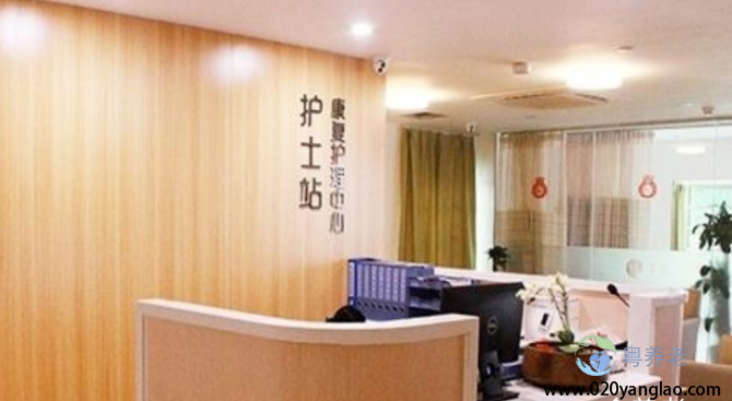 广州市万颐养老榕悦·越秀公园店 广州市万颐养老榕悦·越秀公园店