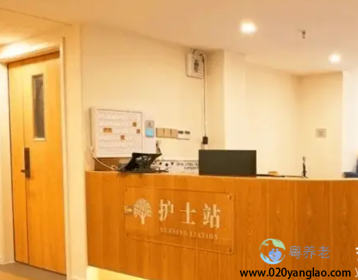 广州市嘉怡颐养院
